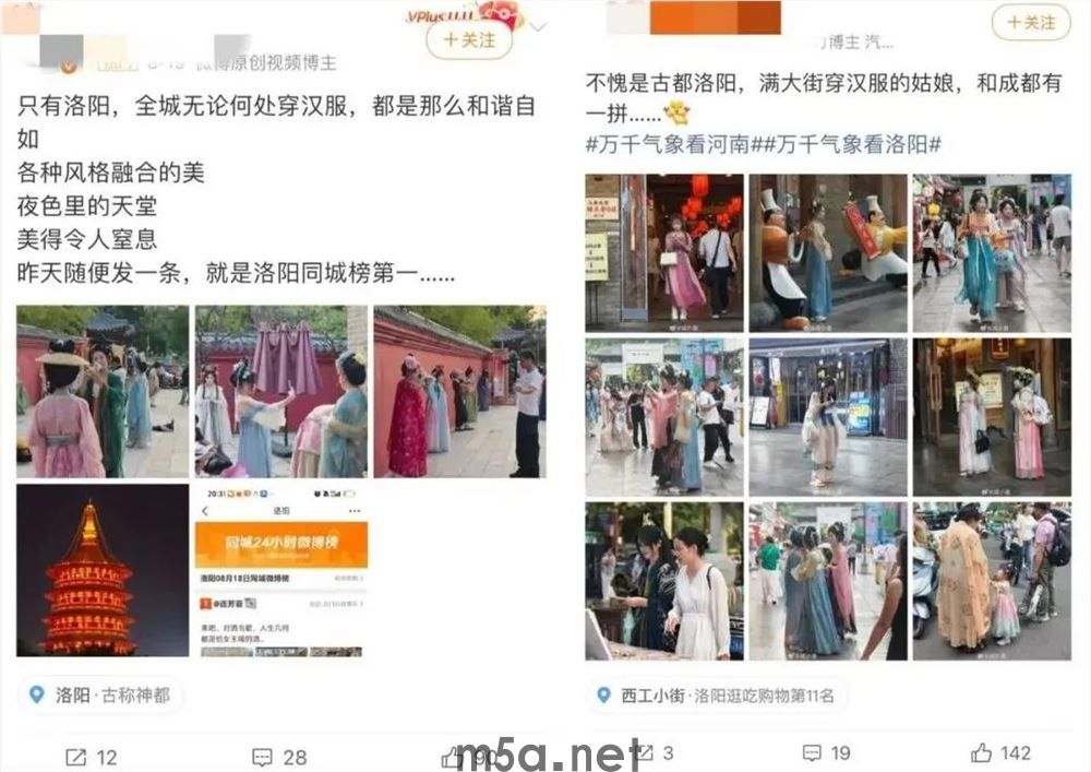 鲁迅故里火上热搜,传统文化IP掀起文旅新热潮(图8) 图片