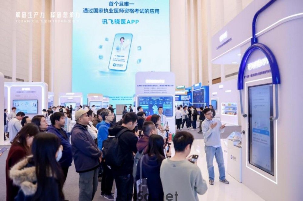 星火医疗大模型V3.7发布，讯飞晓医三大核心能力重磅升级(图2)