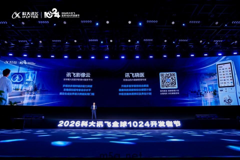 星火医疗大模型V3.7发布，讯飞晓医三大核心能力重磅升级(图1)
