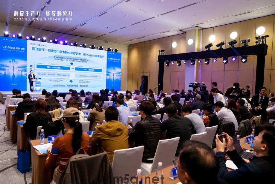 星火医疗大模型V3.7发布，讯飞晓医三大核心能力重磅升级(图4)
