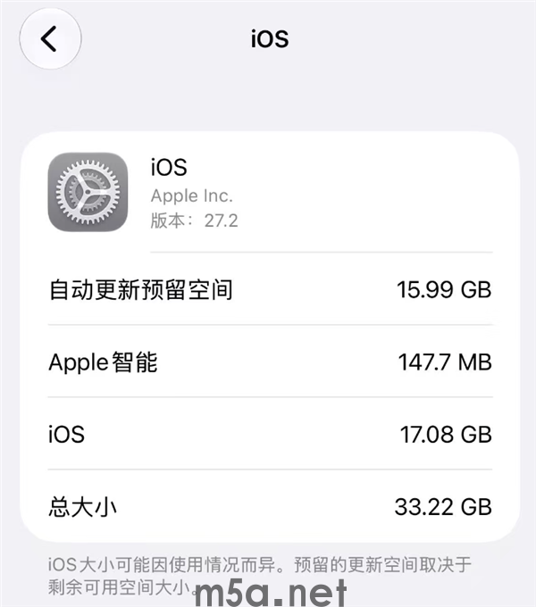 国行iPhone的AI要上线了!苹果iOS 27.2系统内已有Apple智能占用(图1) 国行iPhone的Apple智能功能上线准备中