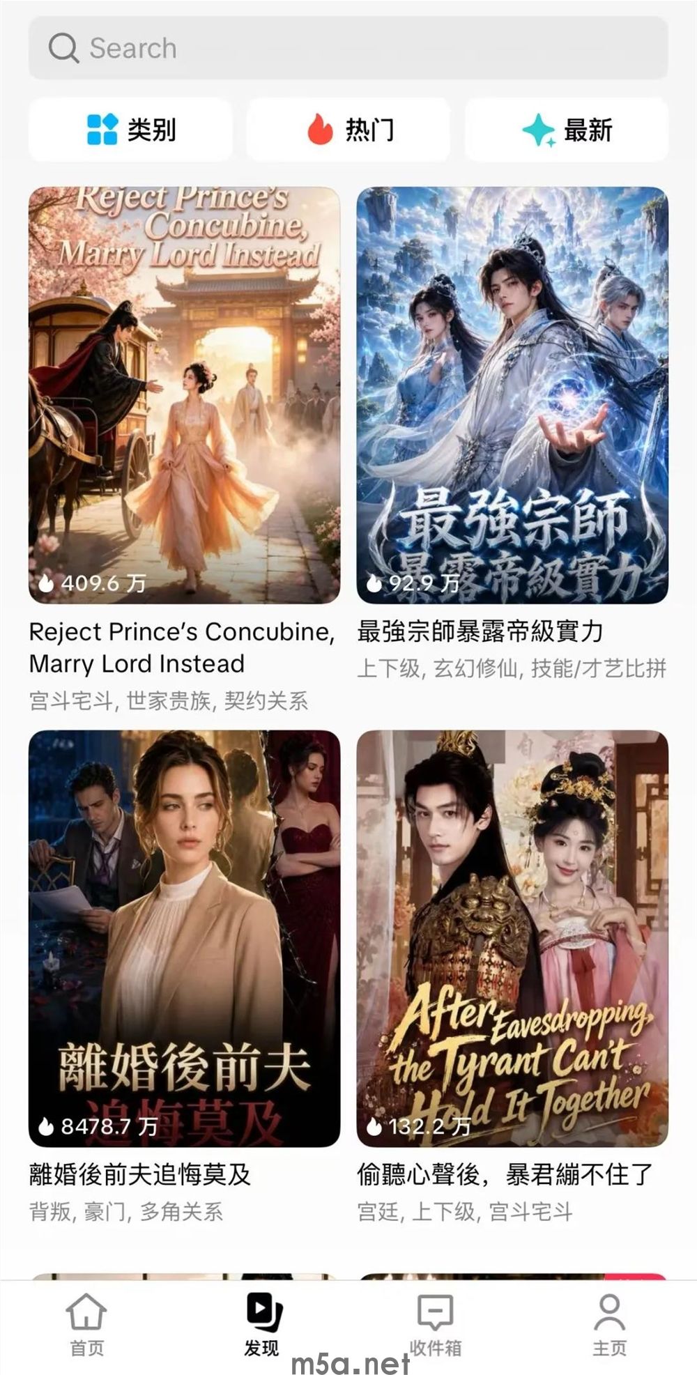 海外红果,收割全球?(图2) 图片