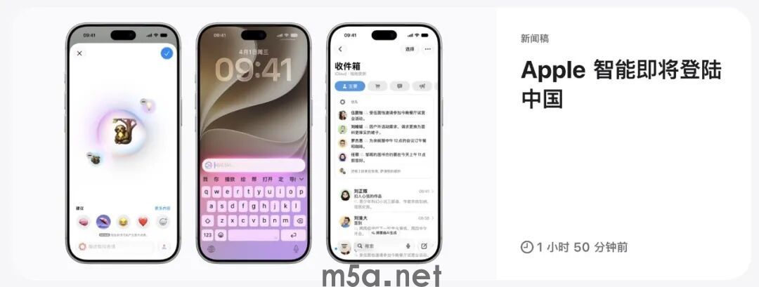 苹果在官网宣布 Apple 智能发布时间！这次真的能用上了(图1)